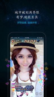 梦想直播怎么在线观看,轻松在线观看，开启精彩直播之旅