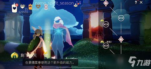 光遇最新版爆料2022,探索神秘新世界，解锁全新冒险篇章