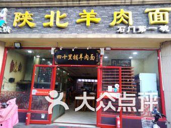 石家庄面馆爆料视频曝光,食品安全引关注