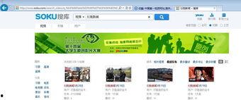 百姓最新爆料信息网站,揭秘最新网络热点事件内幕