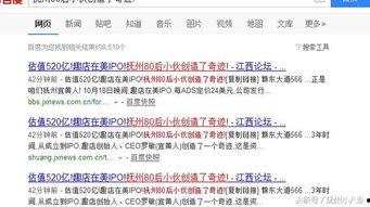 抚州媒体爆料事件最新情况,真相逐步浮出水面